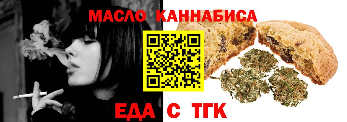 Чехов  Canna-Cookies марихуана  Вход с VPN 