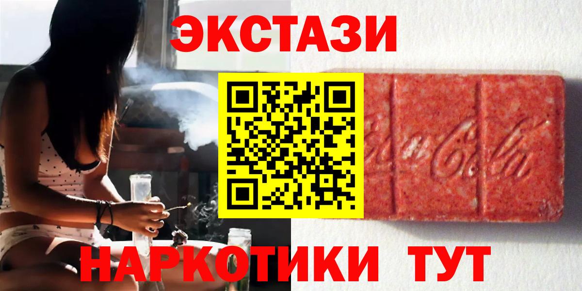Экстази 99% Чехов