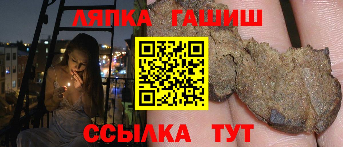 Гашиш AMNESIA HAZE  ГАШ  Чехов  Вход с VPN 