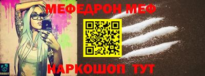 кристаллы Бузулук