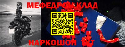 MDMA Будённовск