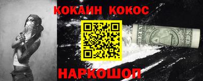 кристаллы Бузулук