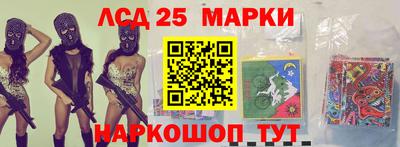 кристаллы Бузулук