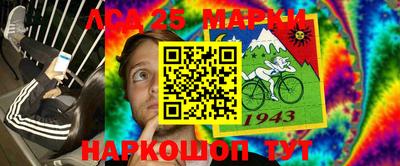 кристаллы Бузулук