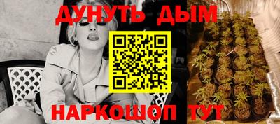 кристаллы Бузулук