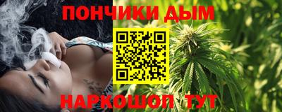 кристаллы Бузулук