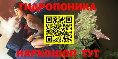 кристаллы Бузулук