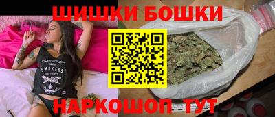 кристаллы Бузулук