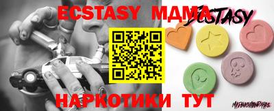 кристаллы Бузулук