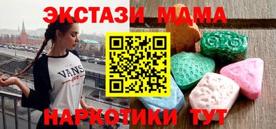 кристаллы Бузулук