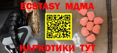MDMA Premium VHQ Бугуруслан