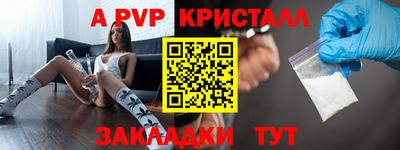 кристаллы Бузулук