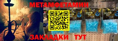 кристаллы Бузулук