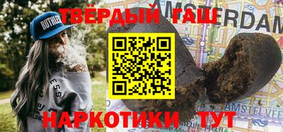 кристаллы Бузулук