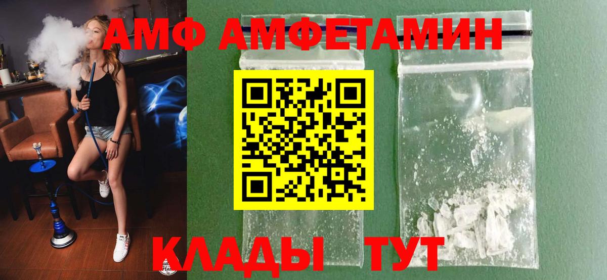 Метамфетамин Methamphetamine Чехов