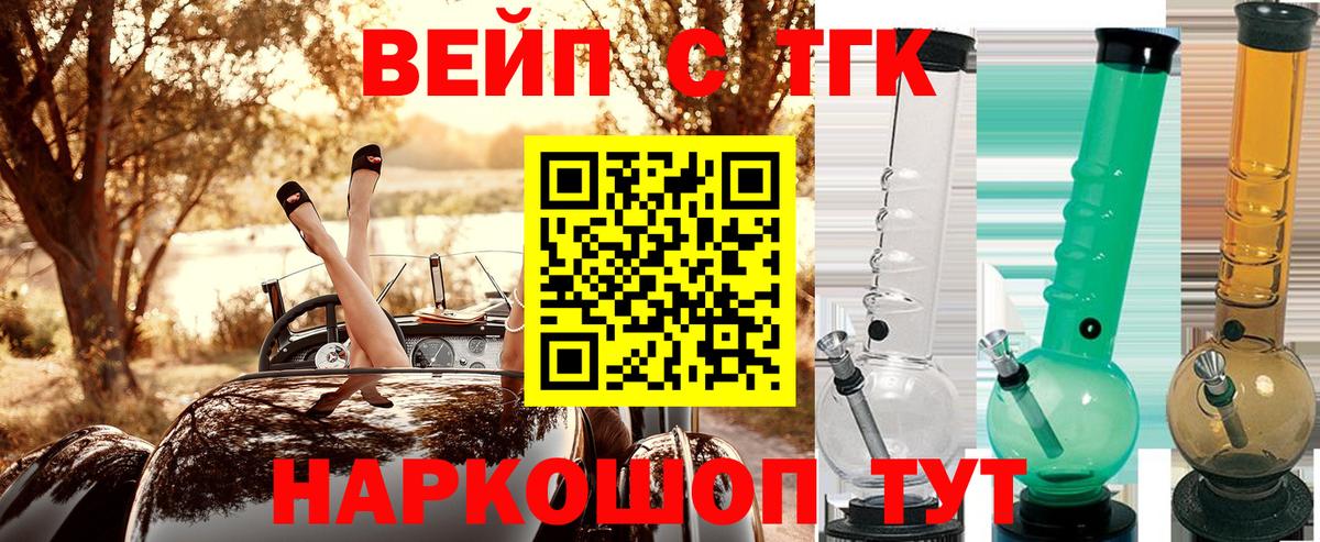 Чехов  Дистиллят ТГК гашишное масло  Дистиллят ТГК Wax  Вход с VPN 