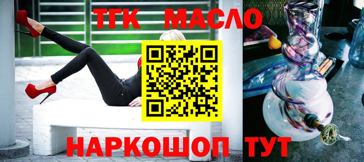 Бошки Шишки  Чехов  Экстази  Меф МЯУ МЯУ   Вход с VPN  Cocaine  Гашиш 