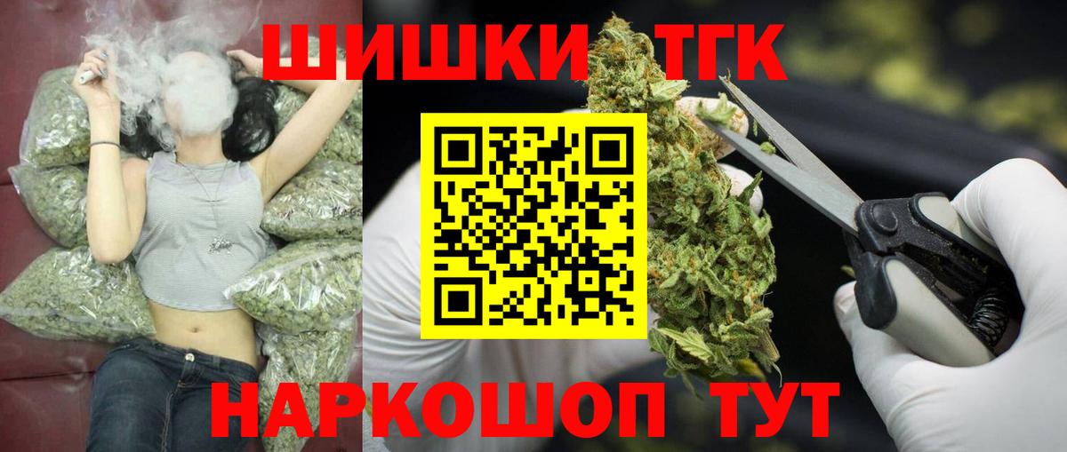Канабис индика Чехов